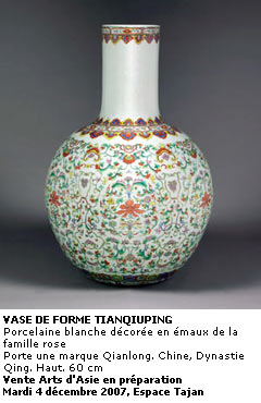 vase